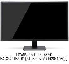ぷりめら　iiyama ProLite X3291HS Amazon.co.jp: メディアカバーマーケット IIYAMA ProLite X3291HS